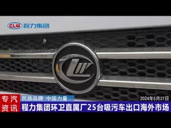증명서를 주는 600P 130Hp ISUZU 하수 오물 흡입 트럭 ISO9001 2015 TUV